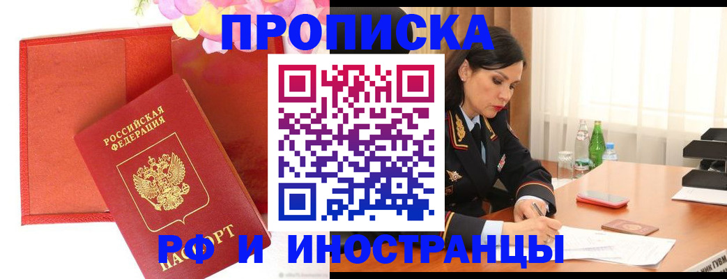 регистрация для дет. сада в Феодосии